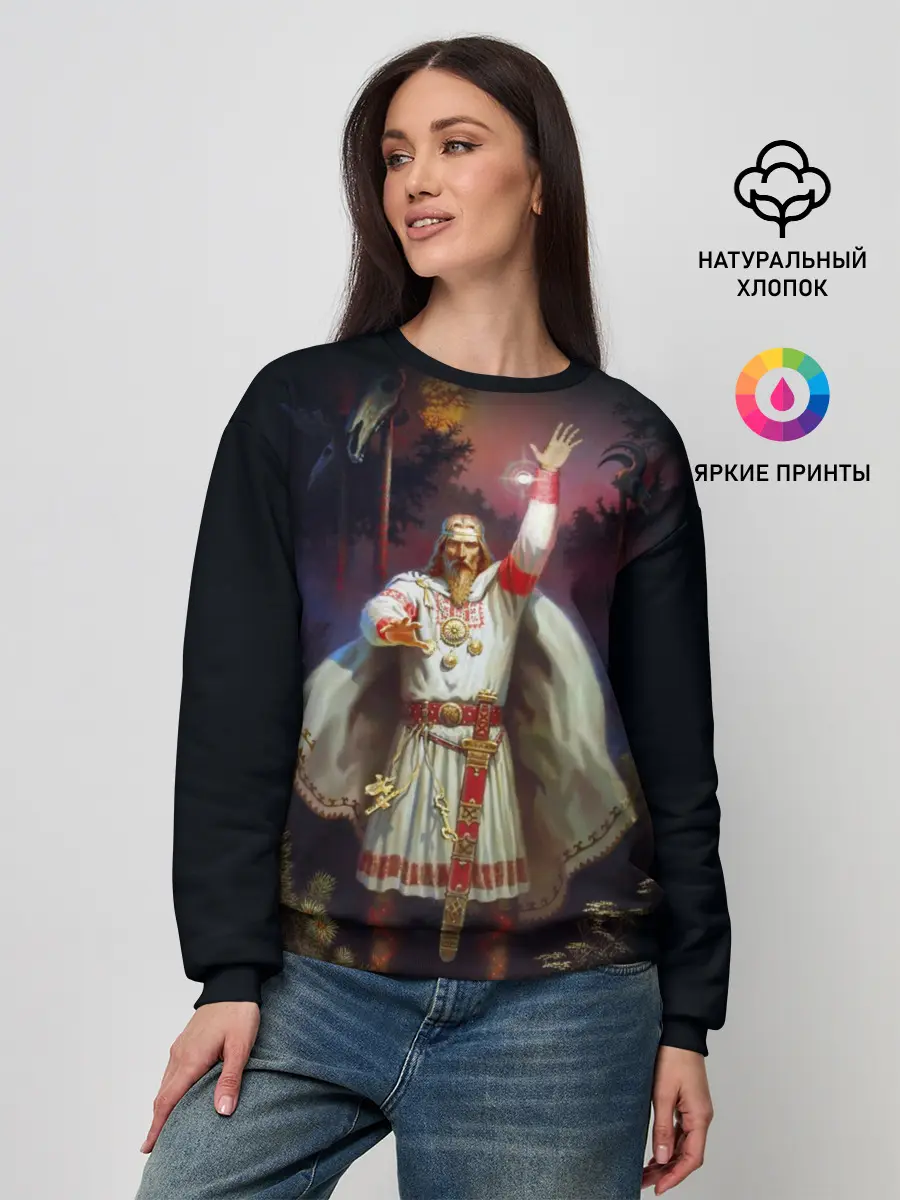 Женский свитшот / Перун
