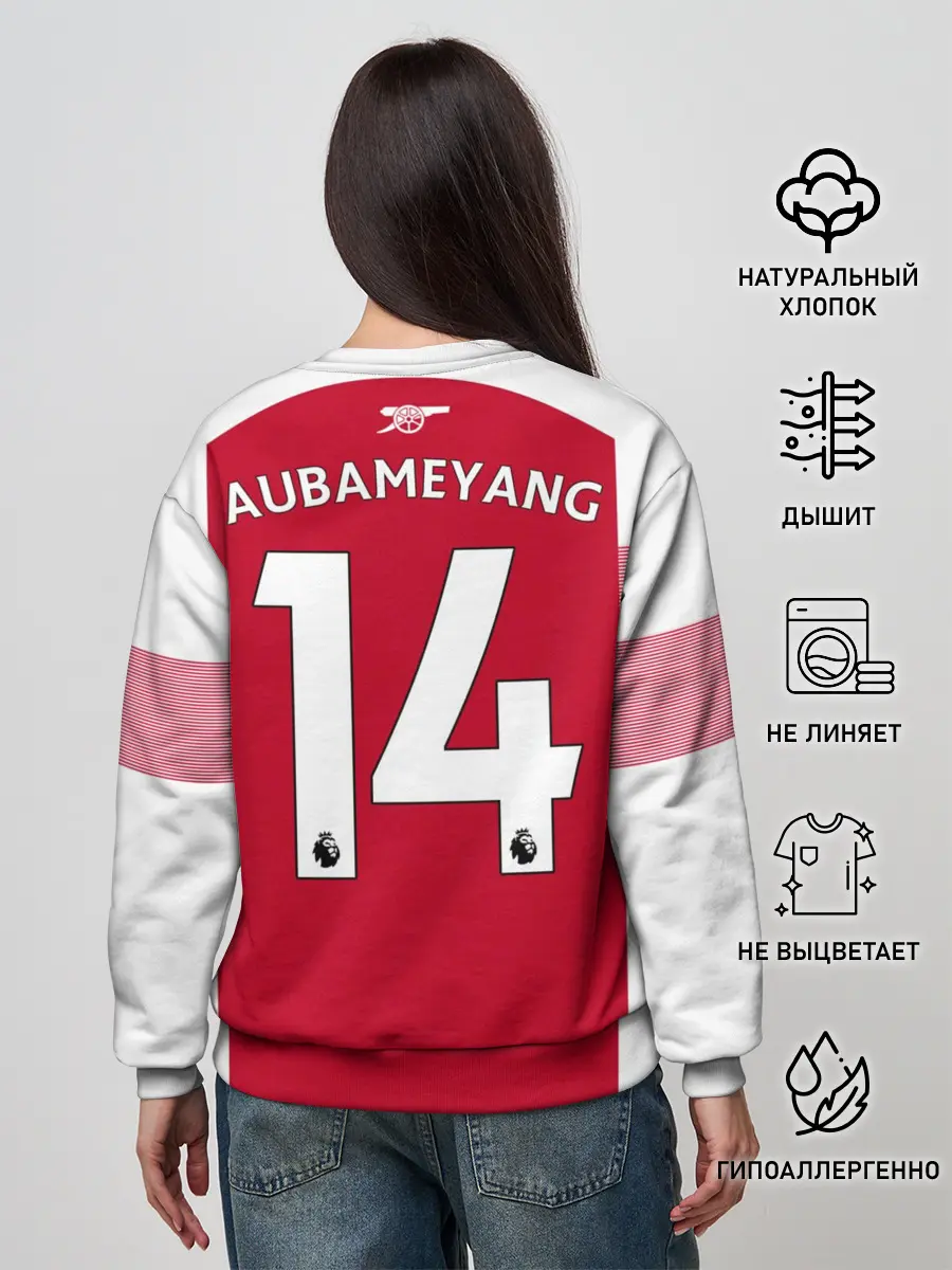 Женский свитшот / Aubameyang home 18-19
