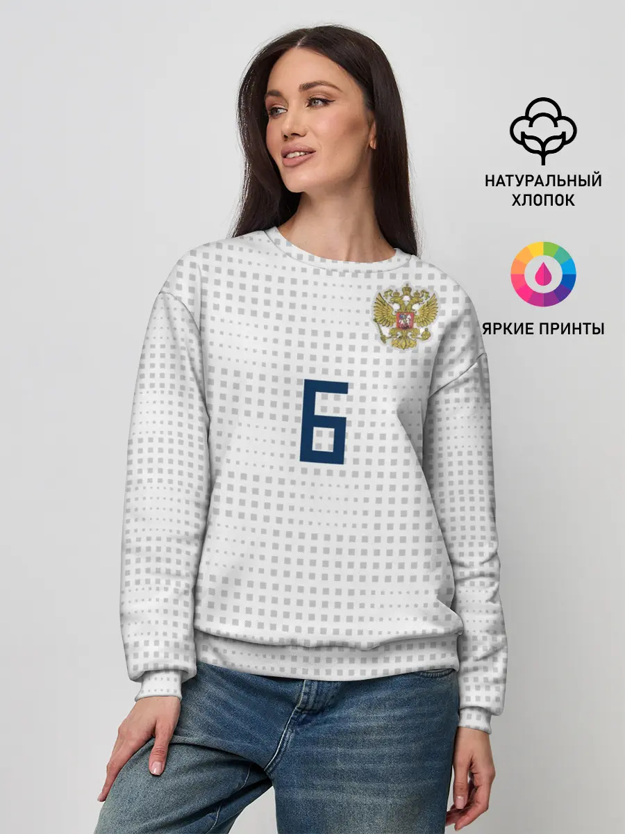 Женский свитшот / Черышев away 2018