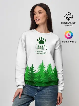 Женский свитшот / сибирь