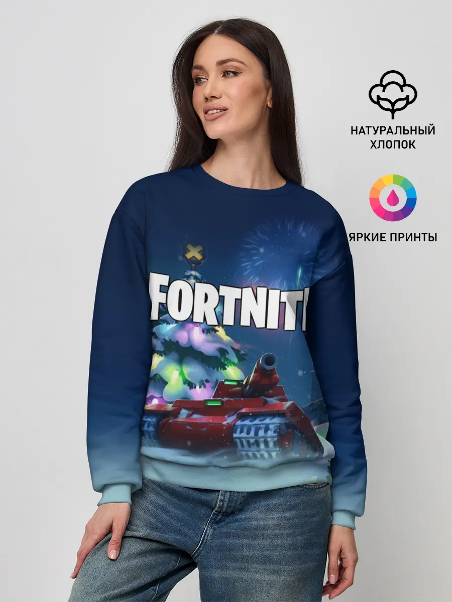 Женский свитшот / Fortnite Новый год