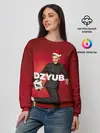 Женский свитшот / Новогодний Дзюба