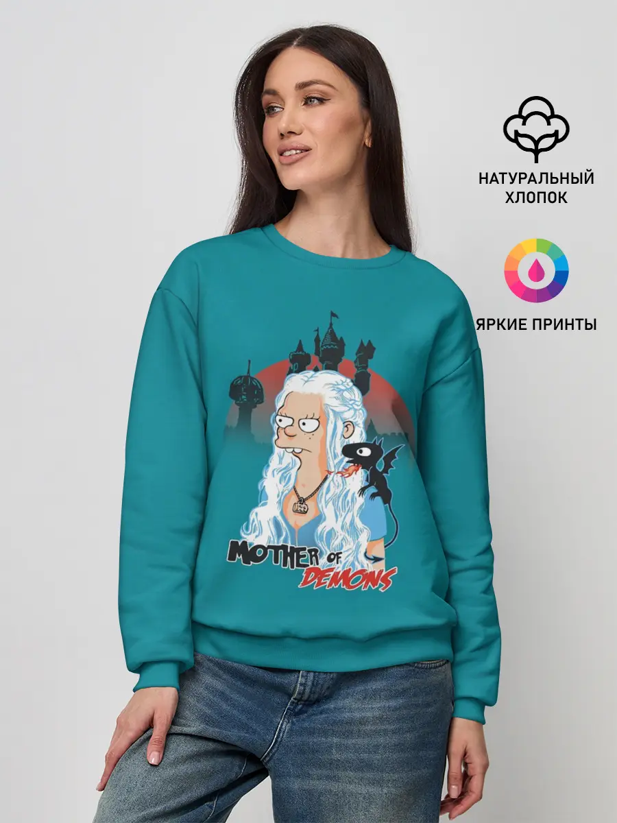 Женский свитшот / Disenchantment. Mother