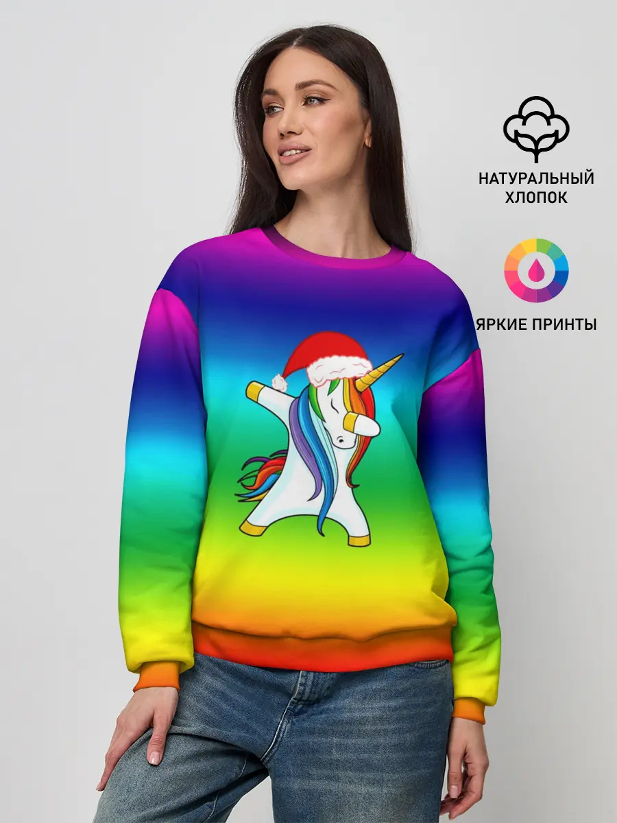 Женский свитшот / Dab New Year