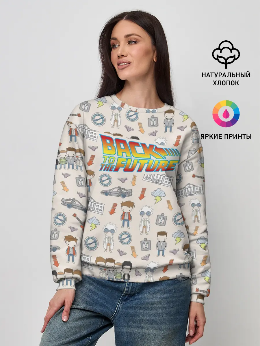 Женский свитшот / Back to the future_5