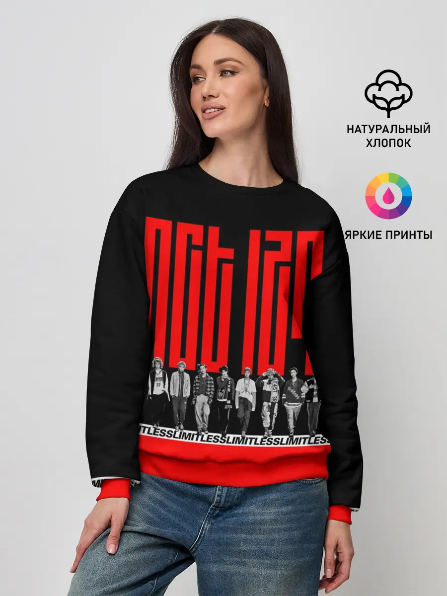 Женский свитшот / NCT127 Limitless