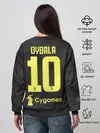 Женский свитшот / Dybala 18-19 alternative