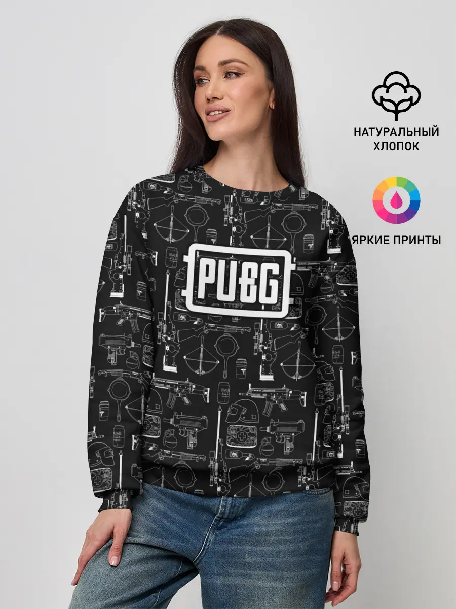 Женский свитшот / PUBG