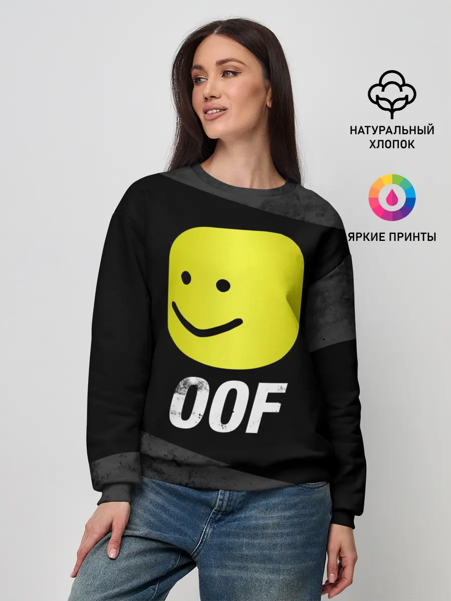 Женский свитшот / Roblox OOF Мем