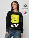 Женский свитшот / Roblox OOF Мем