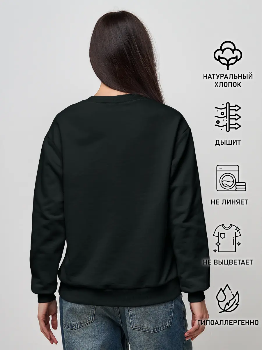 Женский свитшот / Чистый кайф