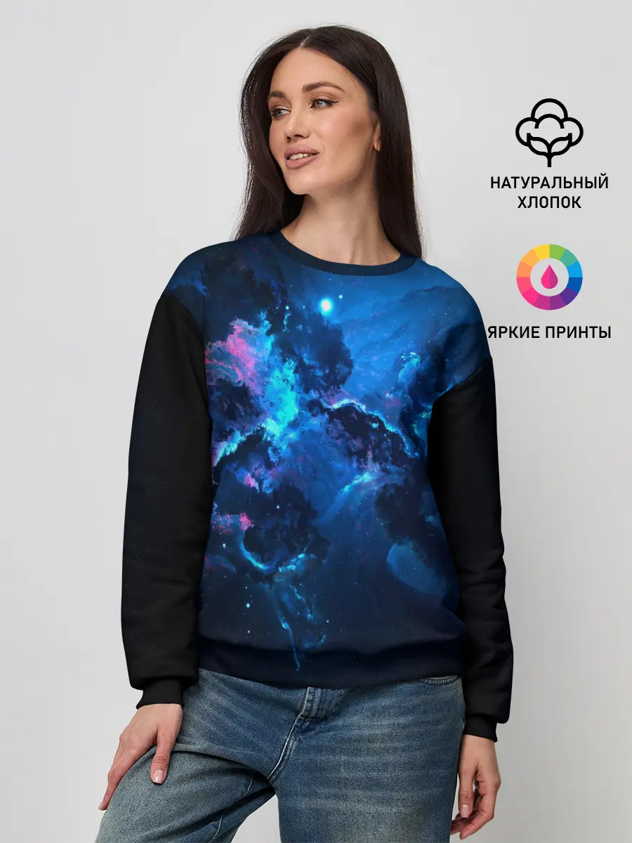 Женский свитшот / КОСМОС