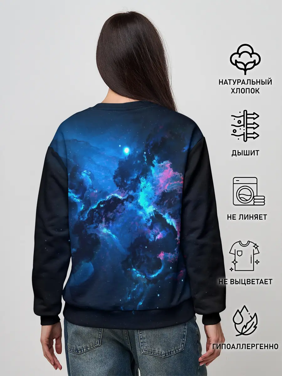 Женский свитшот / КОСМОС
