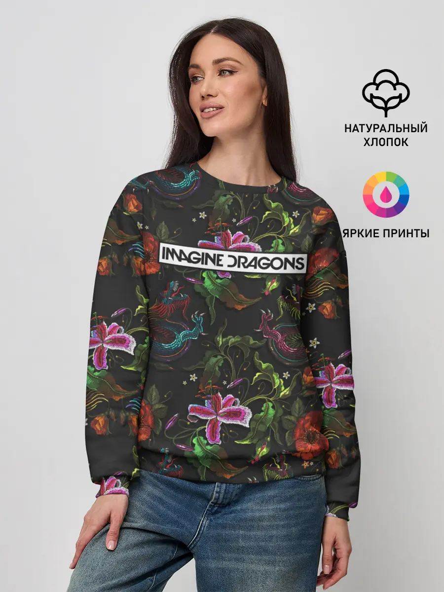 Женский свитшот / Imagine Dragons Ink
