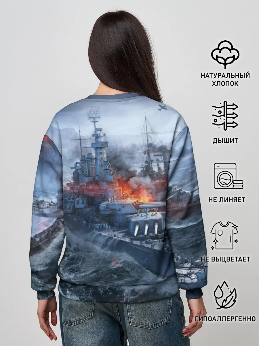 Женский свитшот / BATTLEFIELD 5