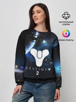 Женский свитшот / DESTINY 2