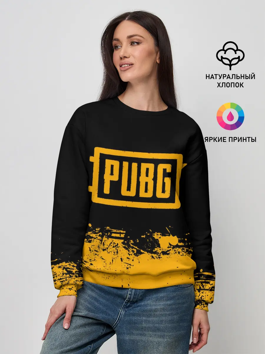 Женский свитшот / PUBG