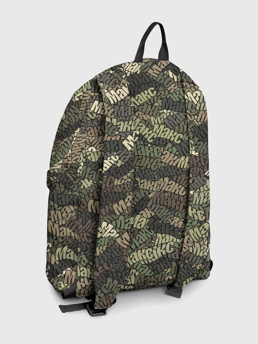 Рюкзак джинсовый / Именной камуфляж Макс