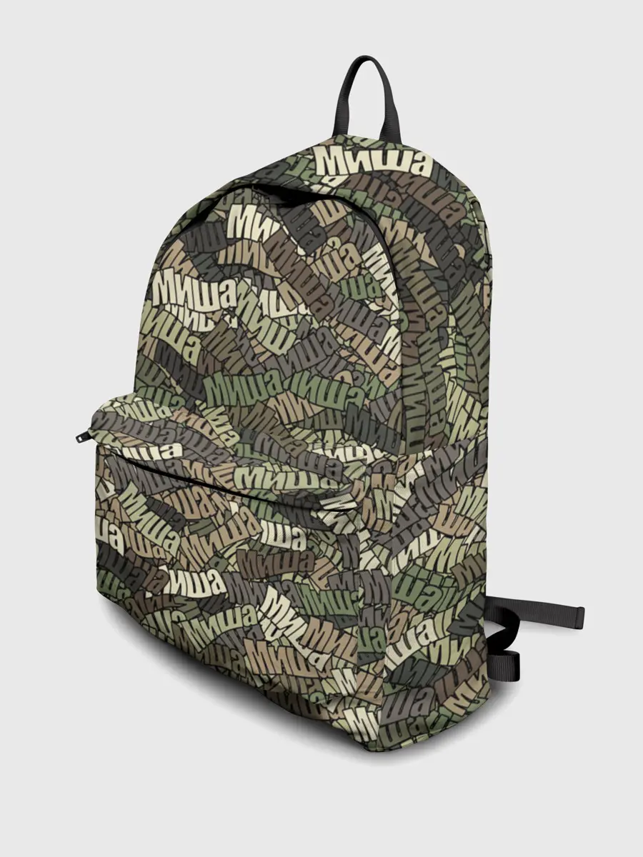 Рюкзак джинсовый / Именной камуфляж Миша