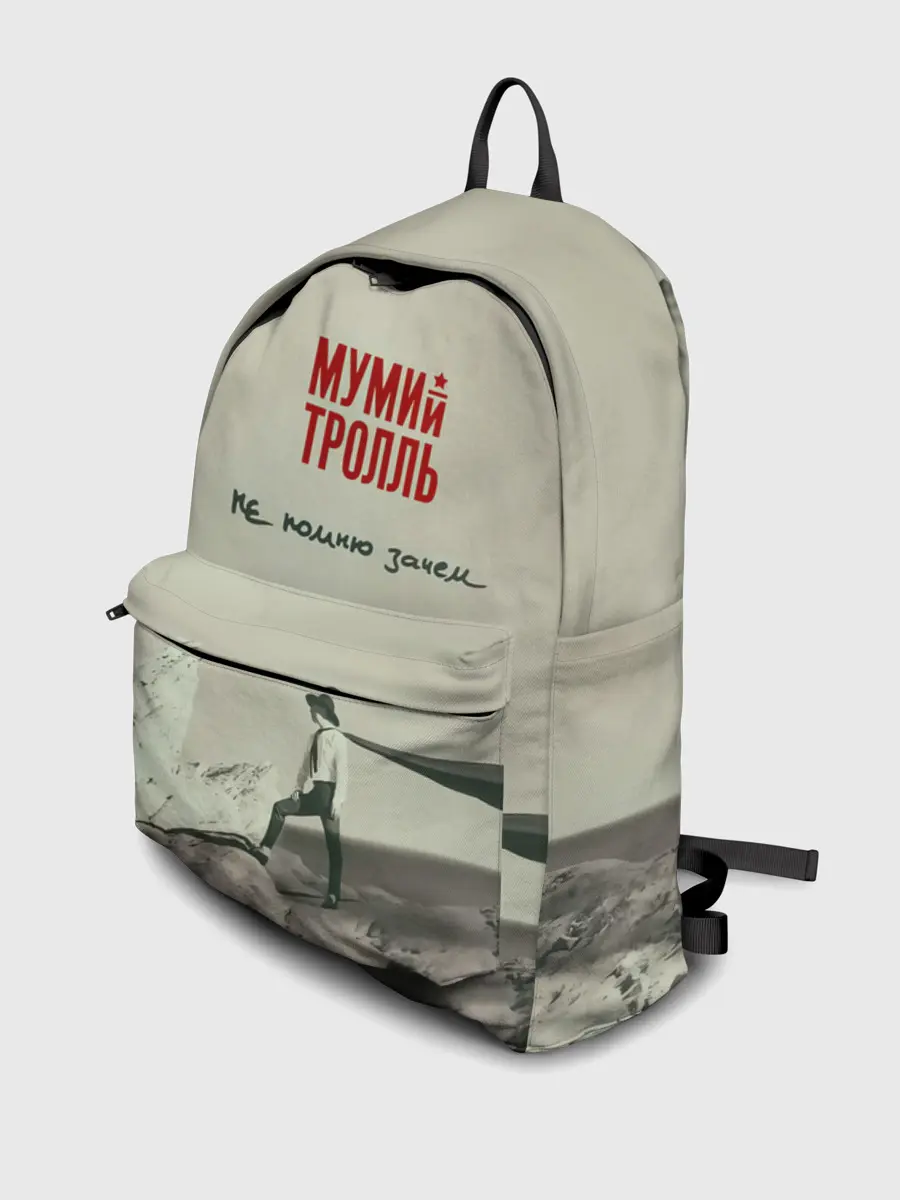 Рюкзак джинсовый / Мумий Тролль Не помню зачем...