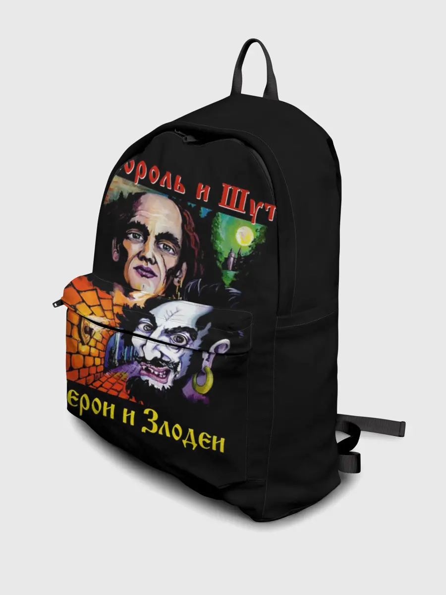 Рюкзак джинсовый / Король и Шут