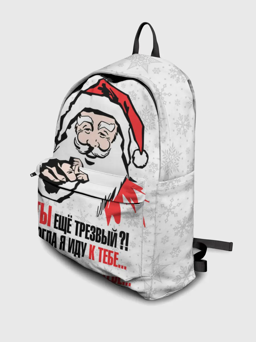 Рюкзак джинсовый / Ты ещё трезвый?!