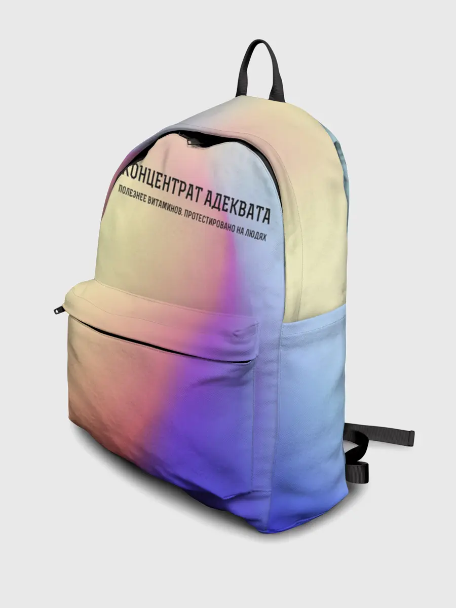 Рюкзак джинсовый / Концентрат адеквата