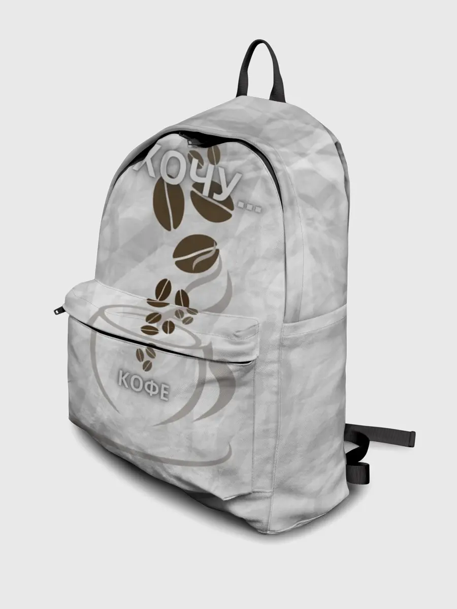 Рюкзак джинсовый / хочу... кофе