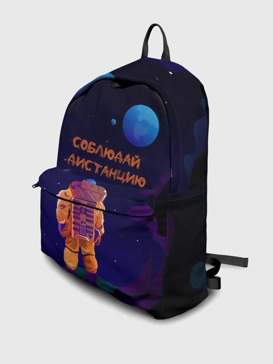 Рюкзак джинсовый / Космонавт на Дистанции