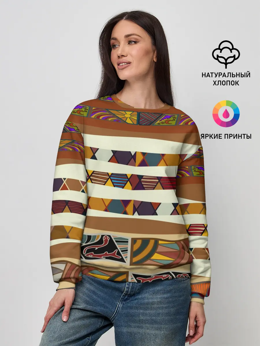Женский свитшот / Африканская мозаика