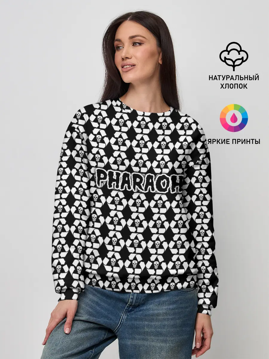Женский свитшот / Pharaoh
