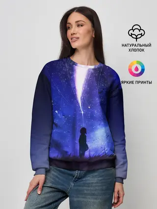 Женский свитшот / Твое Имя