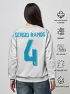 Женский свитшот / Ramos 17-18