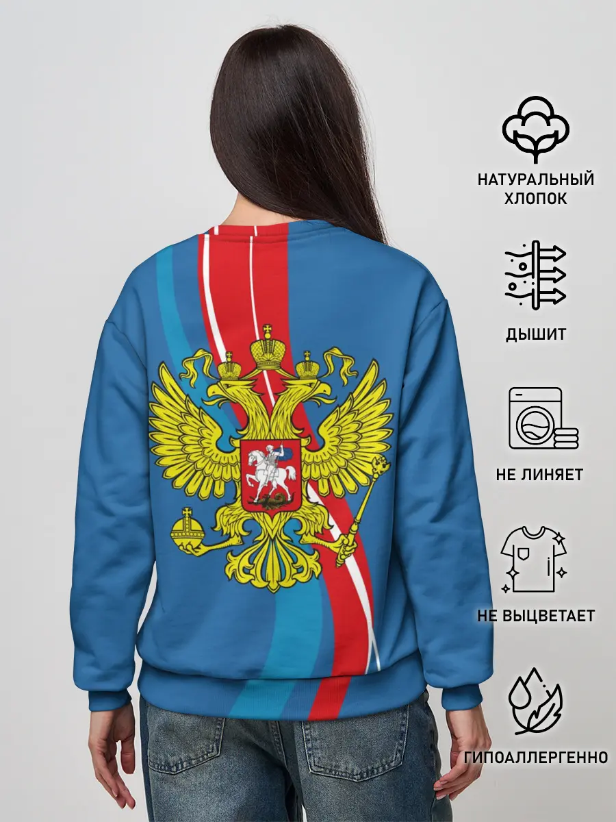 Женский свитшот / Герб Олег