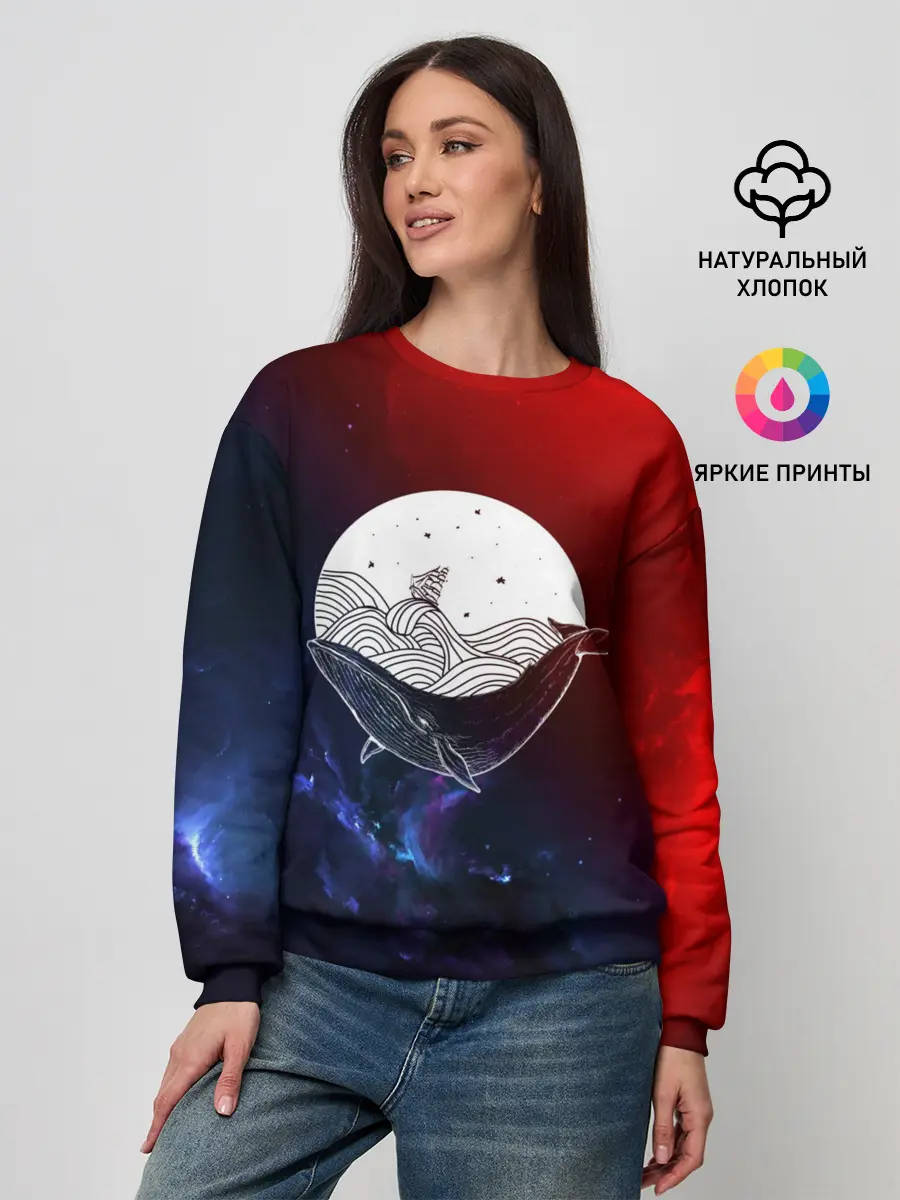 Женский свитшот / Кит