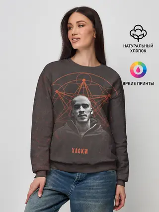 Женский свитшот / Хаски Геометрия