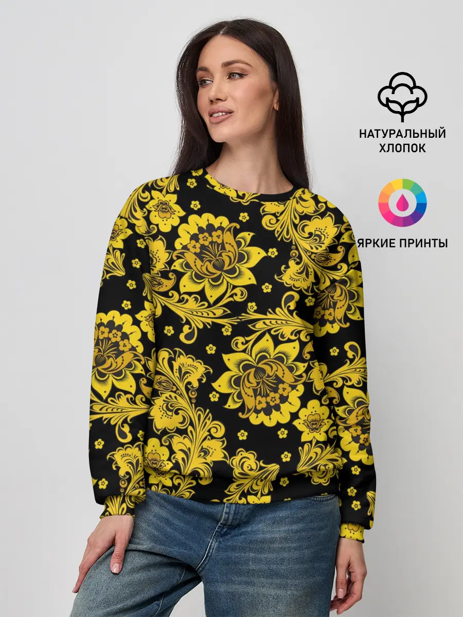 Женский свитшот / Хохлома