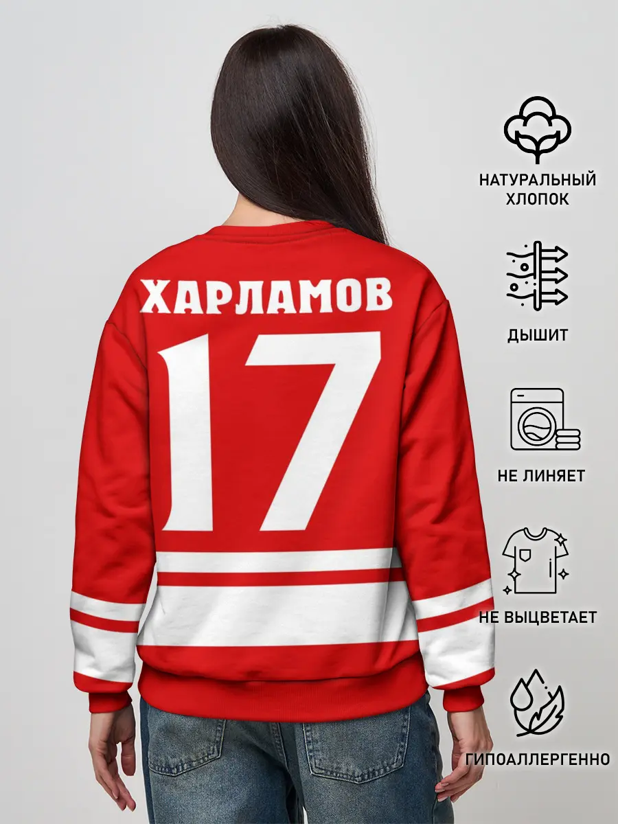 Женский свитшот / Валерий Харламов 17