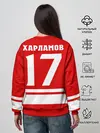 Женский свитшот / Валерий Харламов 17