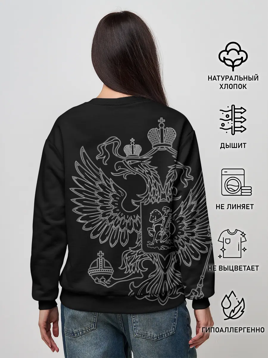 Женский свитшот / РВиА, белый герб РФ