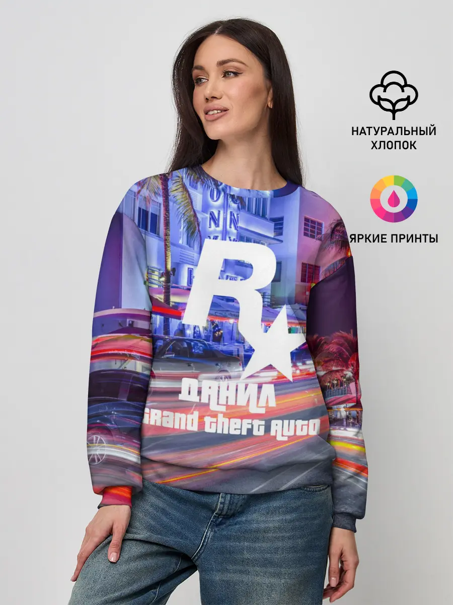 Женский свитшот / Данил в стиле GTA