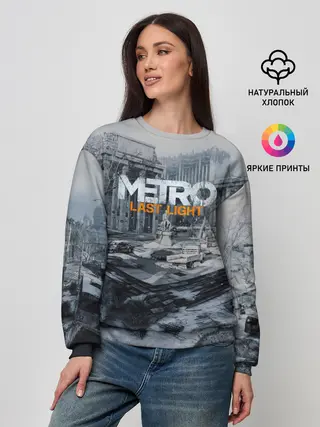 Женский свитшот / METRO Last Light