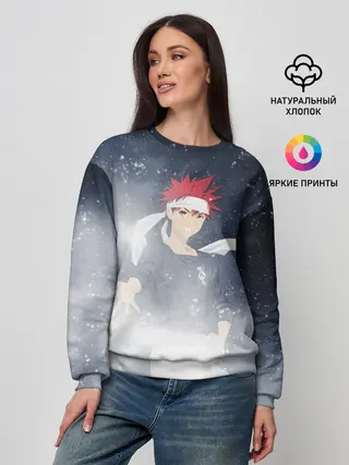 Женский свитшот / Shokugeki no Souma