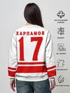 Женский свитшот / Валерий Харламов 17 White