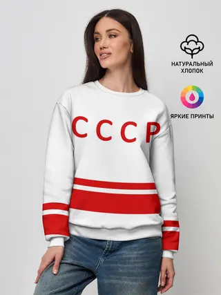 Женский свитшот / Валерий Харламов 17 White