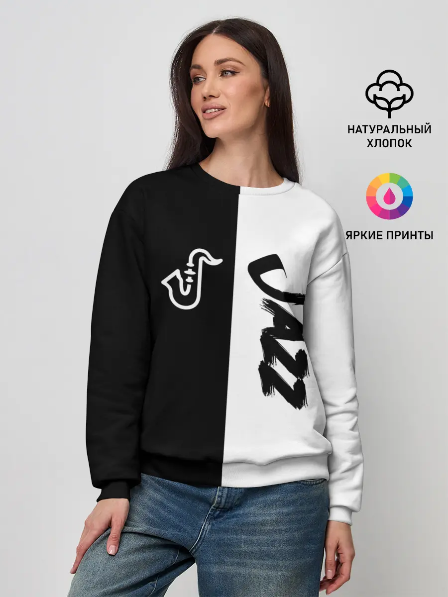 Женский свитшот / Jazz