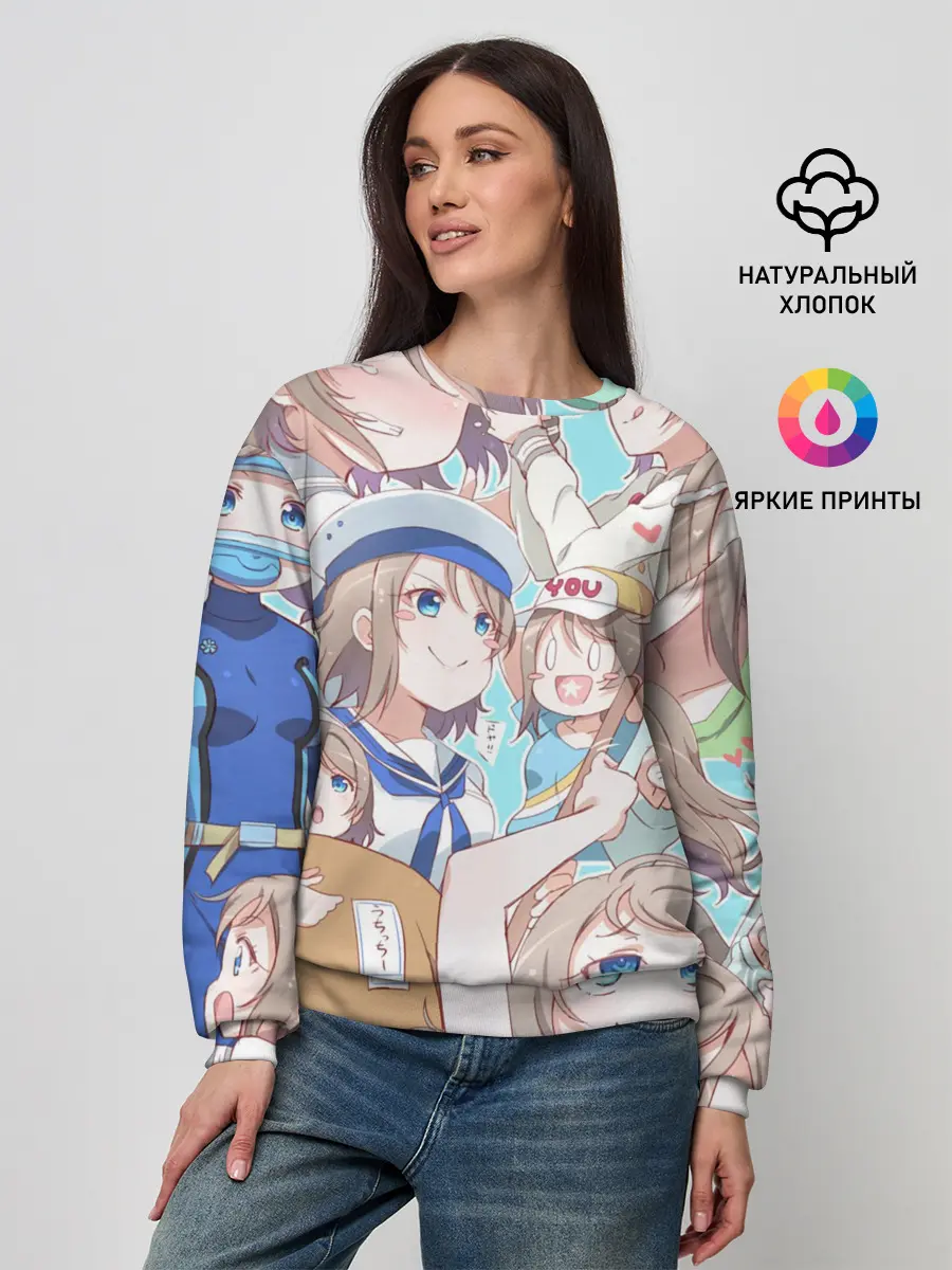 Женский свитшот / You