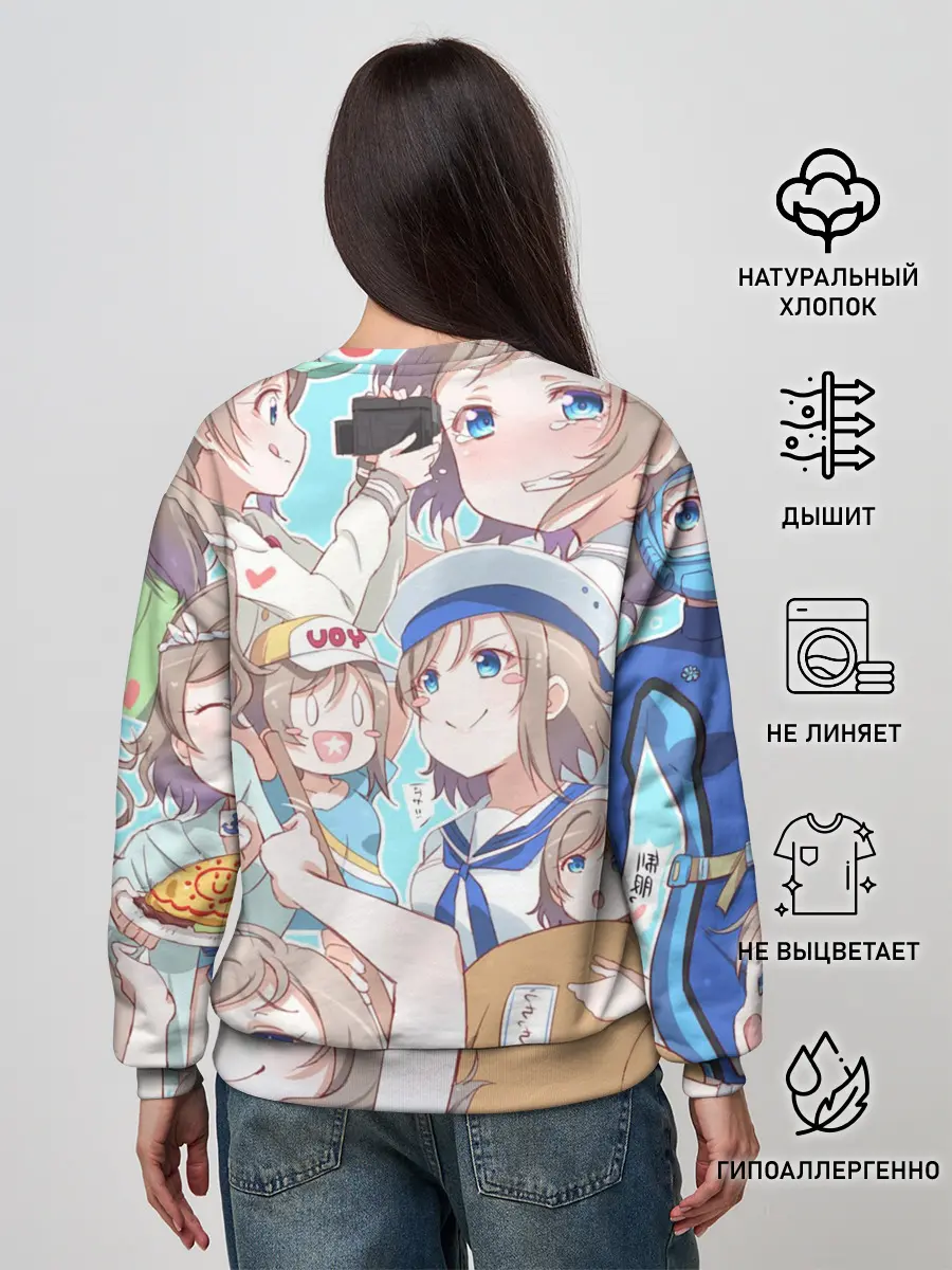 Женский свитшот / You