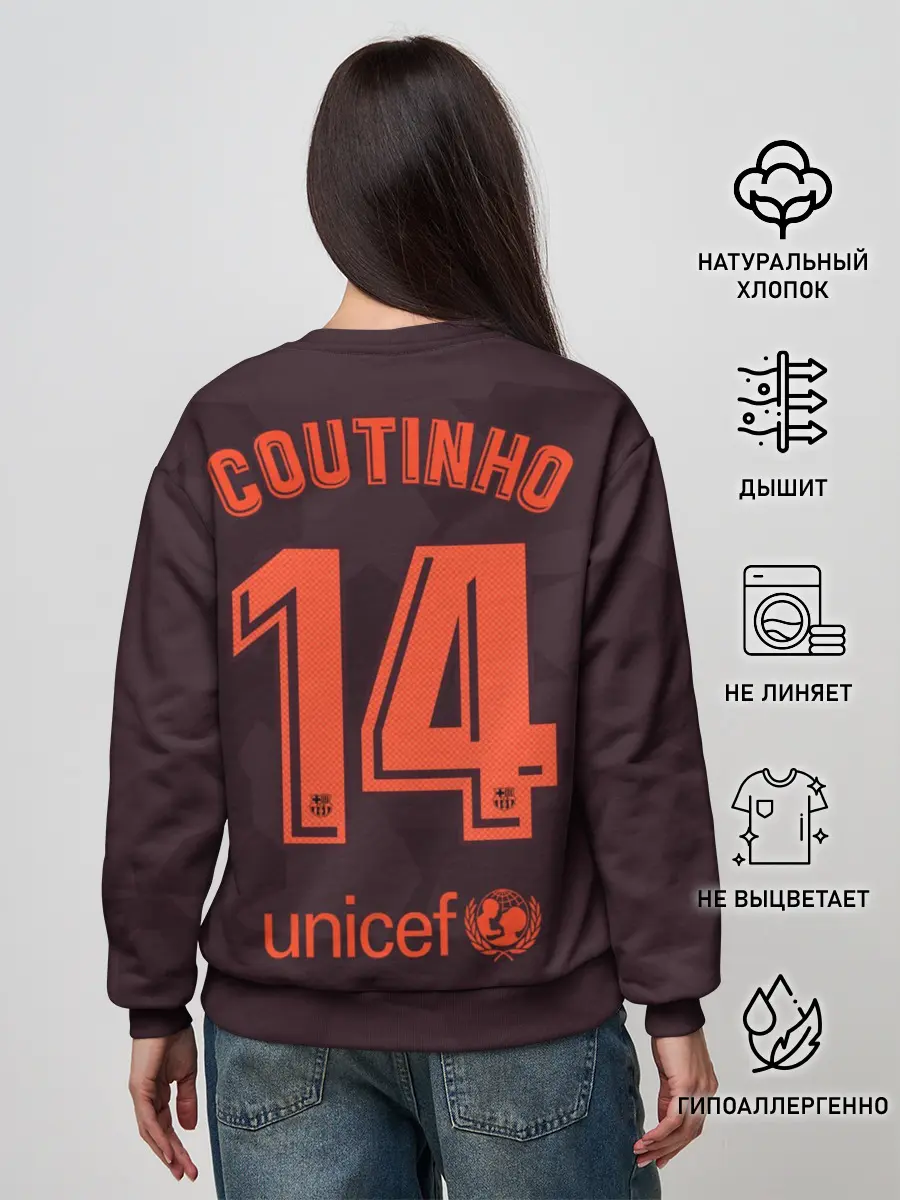 Женский свитшот / Коутиньо альтернативная 17-18