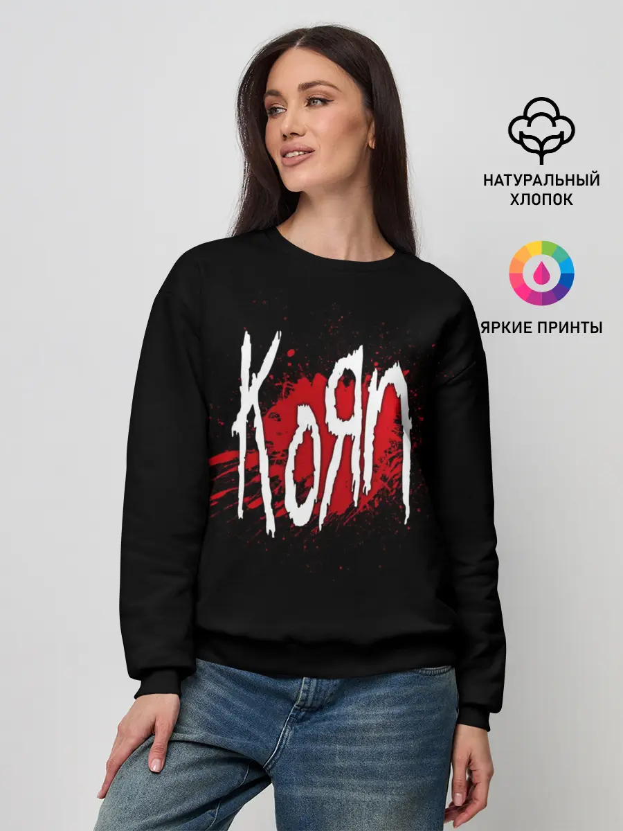 Женский свитшот / Korn